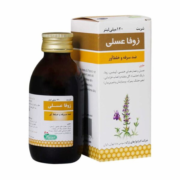 خرید و فروش شربت زوفا عسلی با شرایط فوق العاده